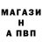 ГАШ хэш Mishynya