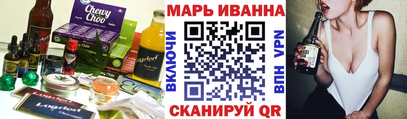 Печенье с ТГК марихуана  KRAKEN маркетплейс  Мантурово 