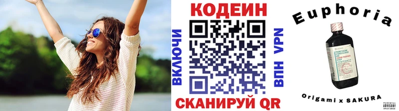 Кодеин напиток Lean (лин)  как найти закладки  Мантурово 