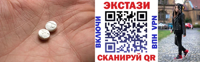 это телеграм  цены   Мантурово  Ecstasy XTC 