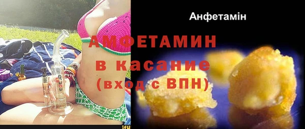 мет Балахна