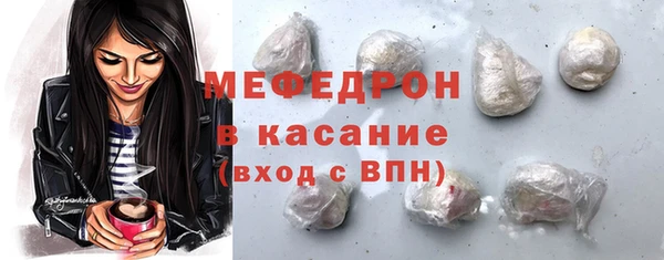 каннабис Сосновый Бор