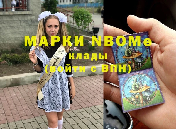 каннабис Сосновый Бор
