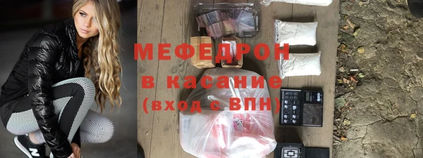 мет Балахна
