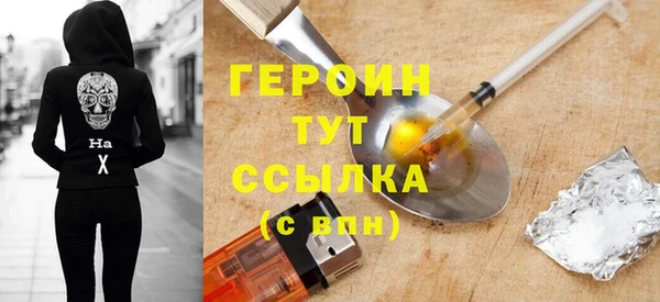 мефедрон мука Сосновка