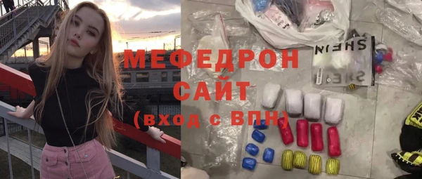 мет Балахна