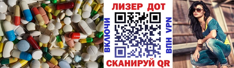 LSD-25 экстази ecstasy  где продают   Мантурово 