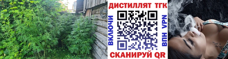 Дистиллят ТГК THC oil  Мантурово 