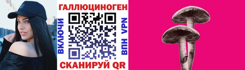 Галлюциногенные грибы MAGIC MUSHROOMS  магазин  наркотиков  Мантурово 